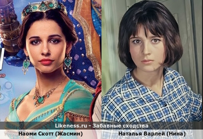 Наоми Скотт похожа на Наталью Варлей