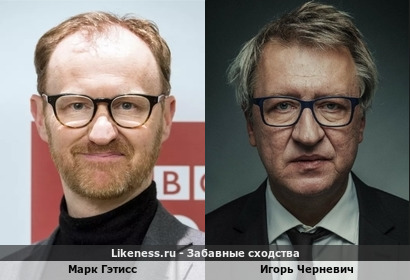 Марк Гэтисс похож на Игоря Черневича
