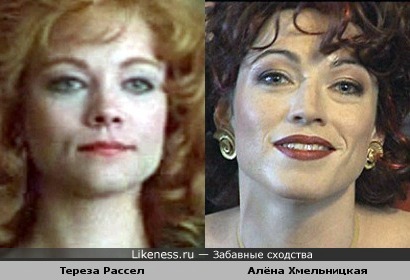 Актрисы Тереза Расселл и Алёна Хмельницкая (ракурс)