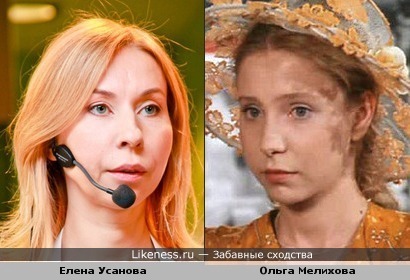 Елена Усанова и Ольга Мелихова