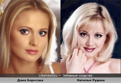 Дана Борисова и певица Натали - сама невинность