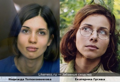 Надежда Толоконникова и Екатерина Гусева (в ракурсе)