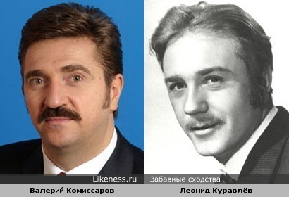Валерий Комиссаров на этой фотографии почему-то напомнил Куравлёва