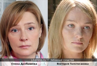 Елена Дробышева и Виктория Толстоганова могли бы меняться ролями