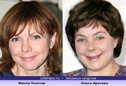 Фёкла Толстая и Ольга Аросева - обладательницы милой озорной улыбки