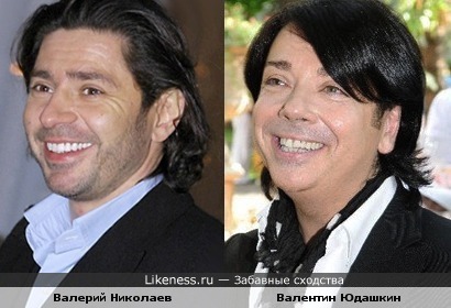 Улыбающийся Валерий Николаев становится похож на Валентина Юдашкина