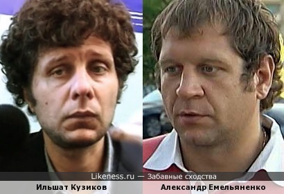 Ильшат Кузиков и Александр Емельяненко