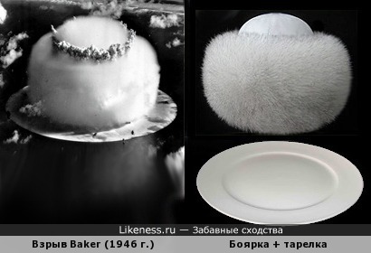 Фаза подводного ядерного взрыва на стоп-кадре напоминает меховую шапку на тарелочке