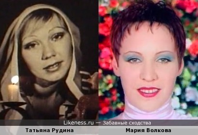 Татьяна Рудина и Мария Волкова