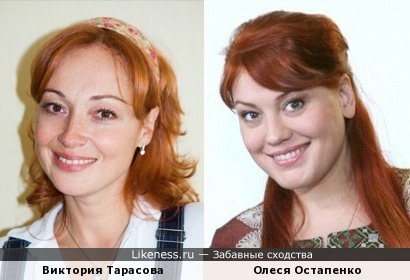Олеся Остапенко