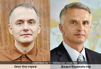 Олег Нестеров и Дидье Буркхальтер