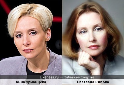 Анна Урманцева и Светлана Рябова