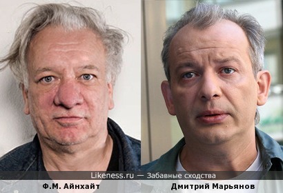 Ф.М. Айнхайт и Дмитрий Марьянов