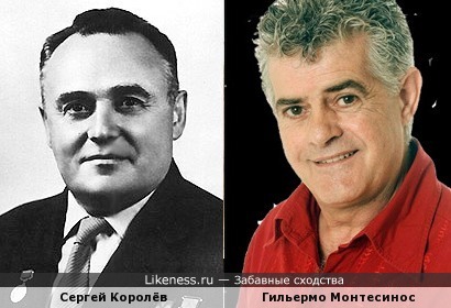 Сергей Королёв и Гильермо Монтесинос