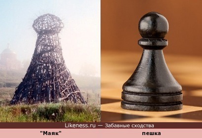 Деревянный арт-объект художника Николая Полисского &quot;Маяк&quot; похож на шахматную пешку
