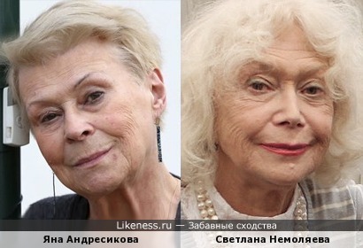 Яна Андресикова и Светлана Немоляева
