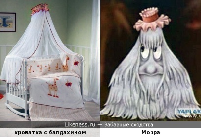Кроватка с балдахином напоминает Морру