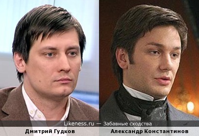 Александр Константинов похож на Дмитрия Гудкова