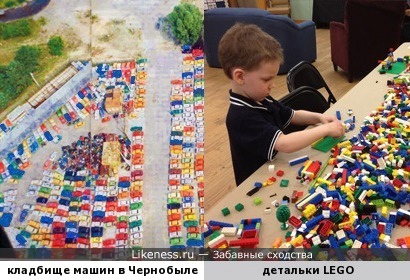 Кладбище LEGO