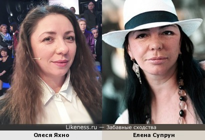 Елена Супрун похожа на Олесю Яхно