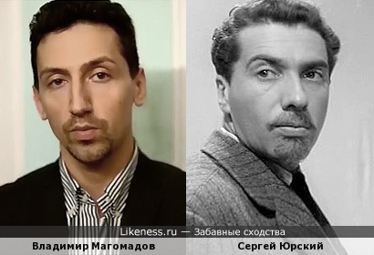 Владимир Магомадов и Сергей Юрский