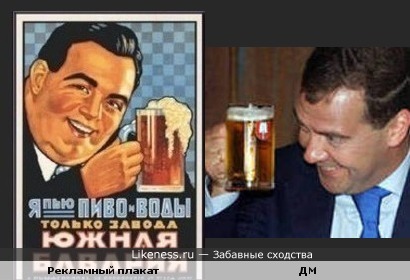 Медведев может подрабатывать в рекламе