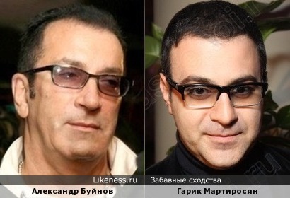 Գարիկ Յուրիի Մարտիրոսյան и Александр Буйнов