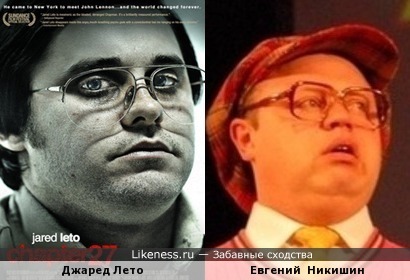 Евгений Никишин похож на Джареда Лето