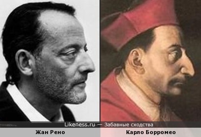 Карло Борромео на портрете кисти Джованни Амброджо Фиджино напоминает Жана Рено
