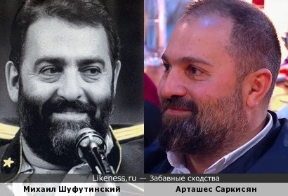 Михаил Шуфутинский похож на Арташеса Саркисяна