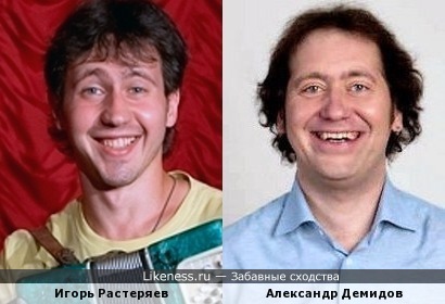 Игорь Растеряев похож на Александра Демидова