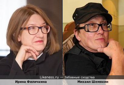 Ирина Филичкина похожа на Михаила Шемякина
