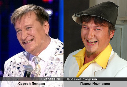 Сергей Пенкин - Павел Молчанов