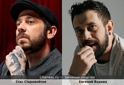 Стас Старовойтов - Евгений Варава