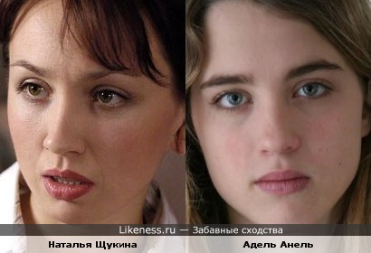 Наталья Щукина vs Adele Haenal