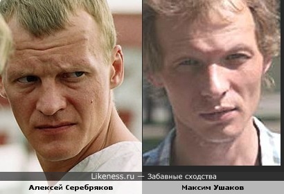 Алексей Серебряков vs Максим Ушаков