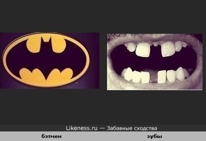 зубы похожи на знак Бэтмена