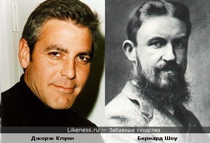 Клуни похож на Бернарда Шоу