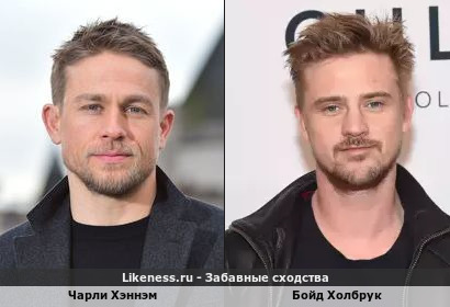 Чарли Хэннэм очень похож на Бойда Холбрука