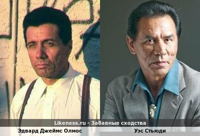 Эдвард Джеймс Олмос похож на Уэса Стьюди