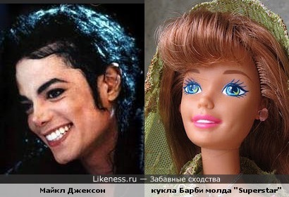 Барби похожа на Майкла Джексона