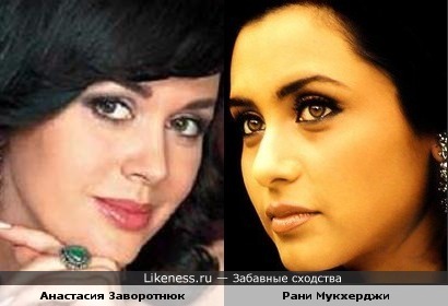 Анастасия Заворотнюк и Рани Мукхерджи