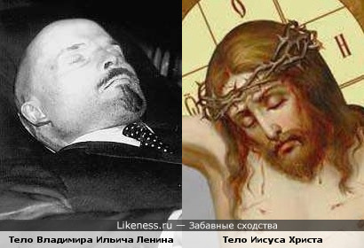 Социалистический культ тела Ленина напоминает христианский культ тела Христа