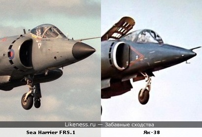 Самолёт Як-38 напоминает самолёт Sea Harrier FRS.1