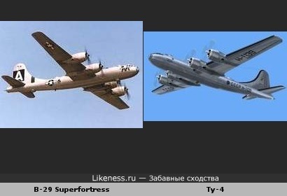 Самолёты B-29 и Ту-4 похожи, как братья-близнецы