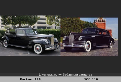 Автомобиль ЗИС-110 похож на автомобиль Packard 180
