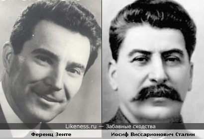 Ференц Зенте напоминает Сталина