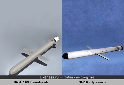Советская крылатая ракета морского базирования похожа на американскую