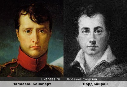 Наполеон Бонапарт напоминает лорда Байрона