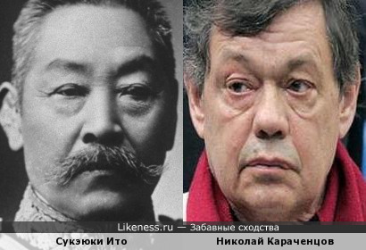 Николай Караченцов напоминает адмирала Ито